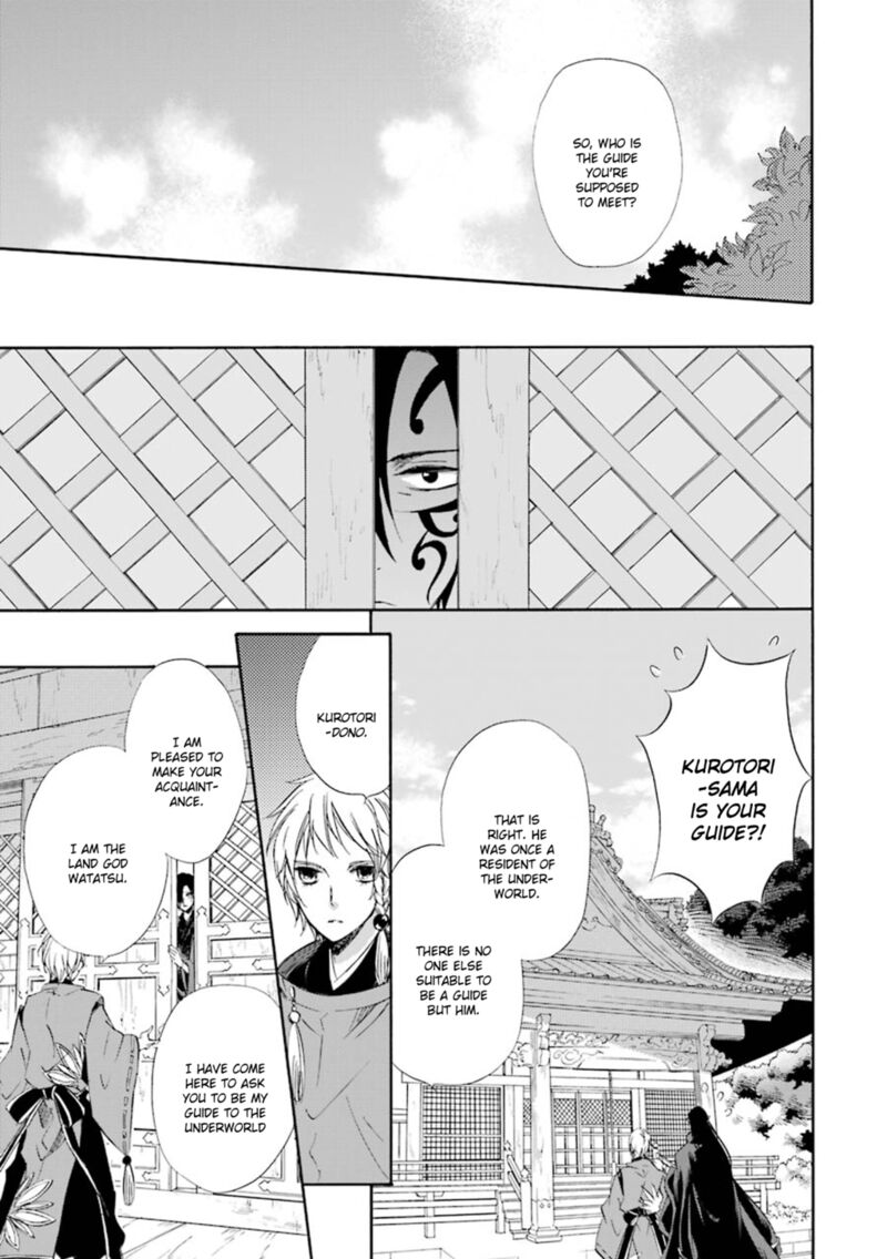 Kami To Yobareta Kyuuketsuki 16 20