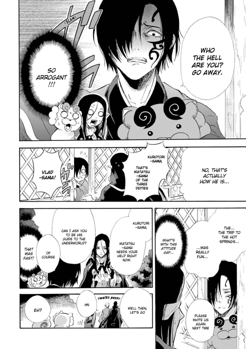 Kami To Yobareta Kyuuketsuki 16 21