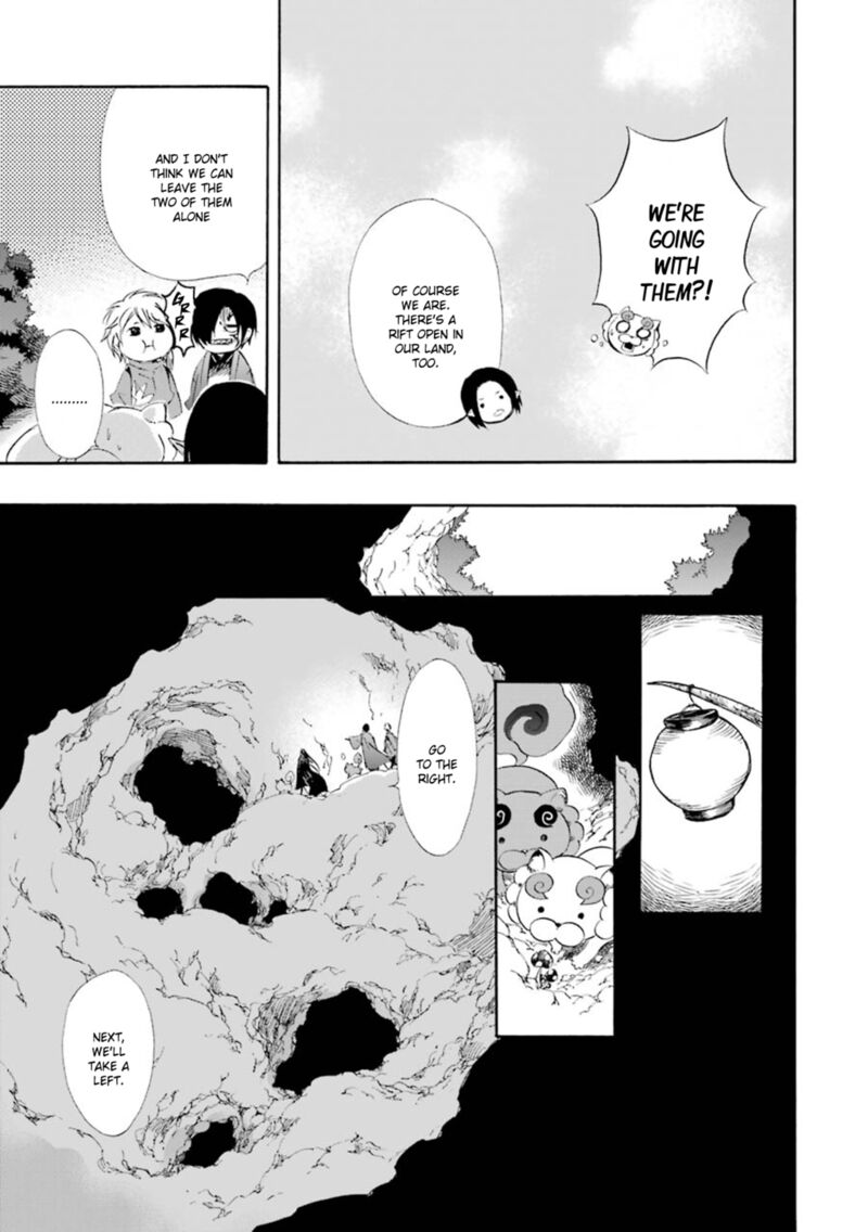Kami To Yobareta Kyuuketsuki 16 22