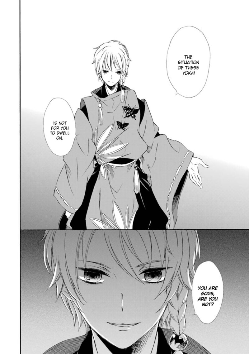 Kami To Yobareta Kyuuketsuki 16 25