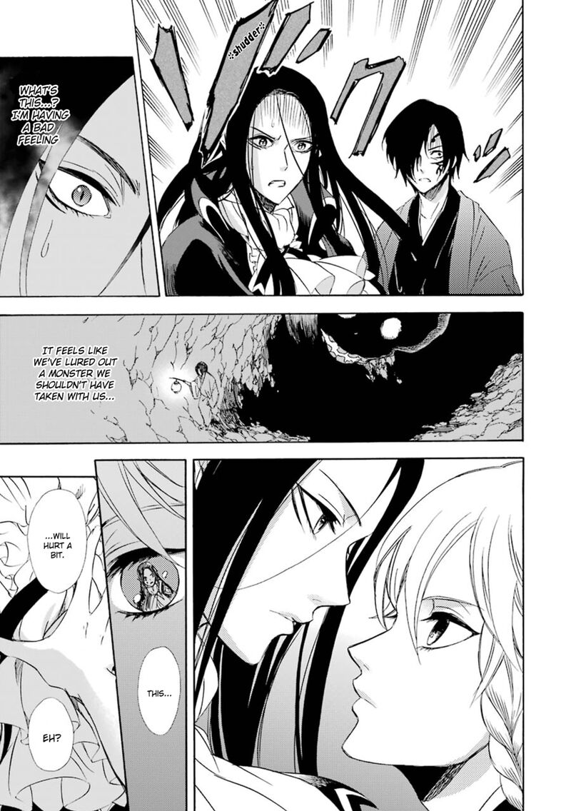 Kami To Yobareta Kyuuketsuki 16 26