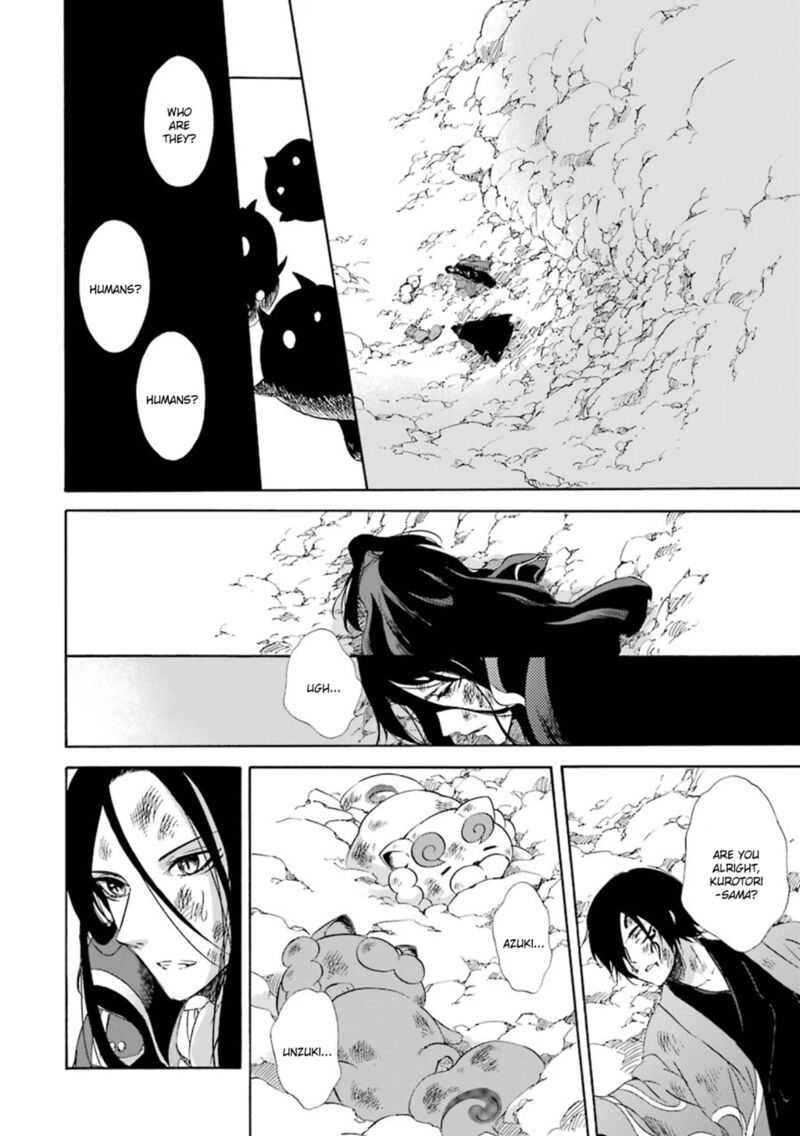 Kami To Yobareta Kyuuketsuki 16 29