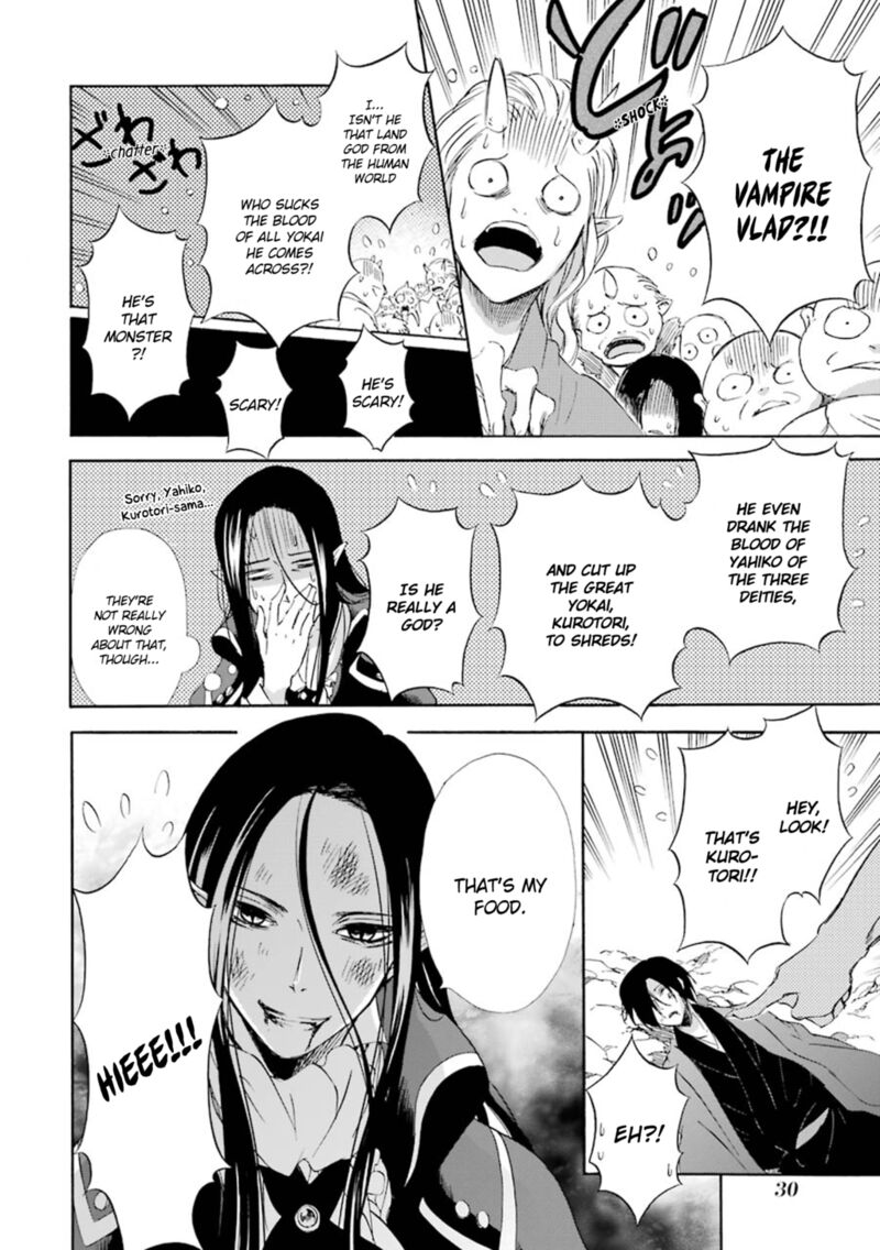 Kami To Yobareta Kyuuketsuki 16 33