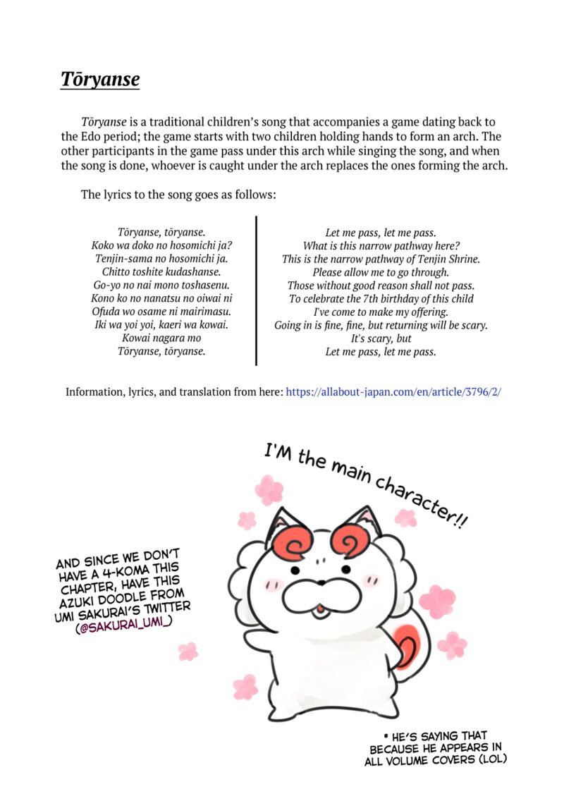 Kami To Yobareta Kyuuketsuki 16 37