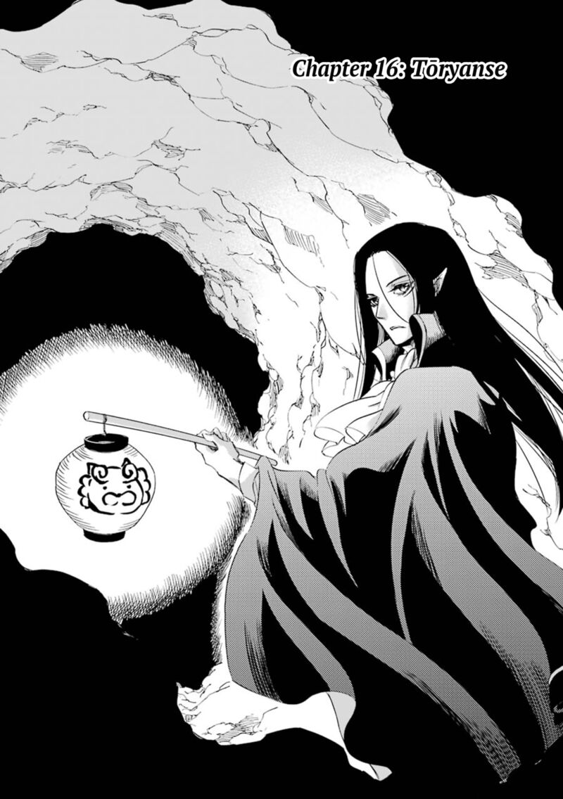 Kami To Yobareta Kyuuketsuki 16 7