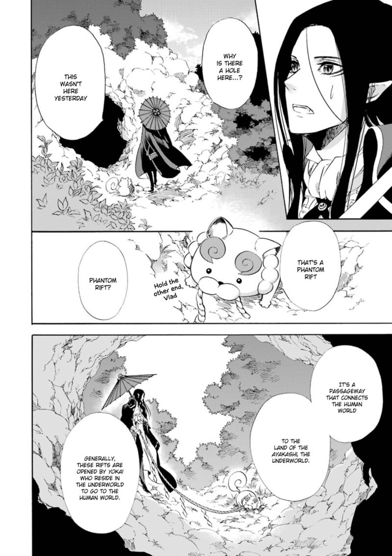 Kami To Yobareta Kyuuketsuki 16 9