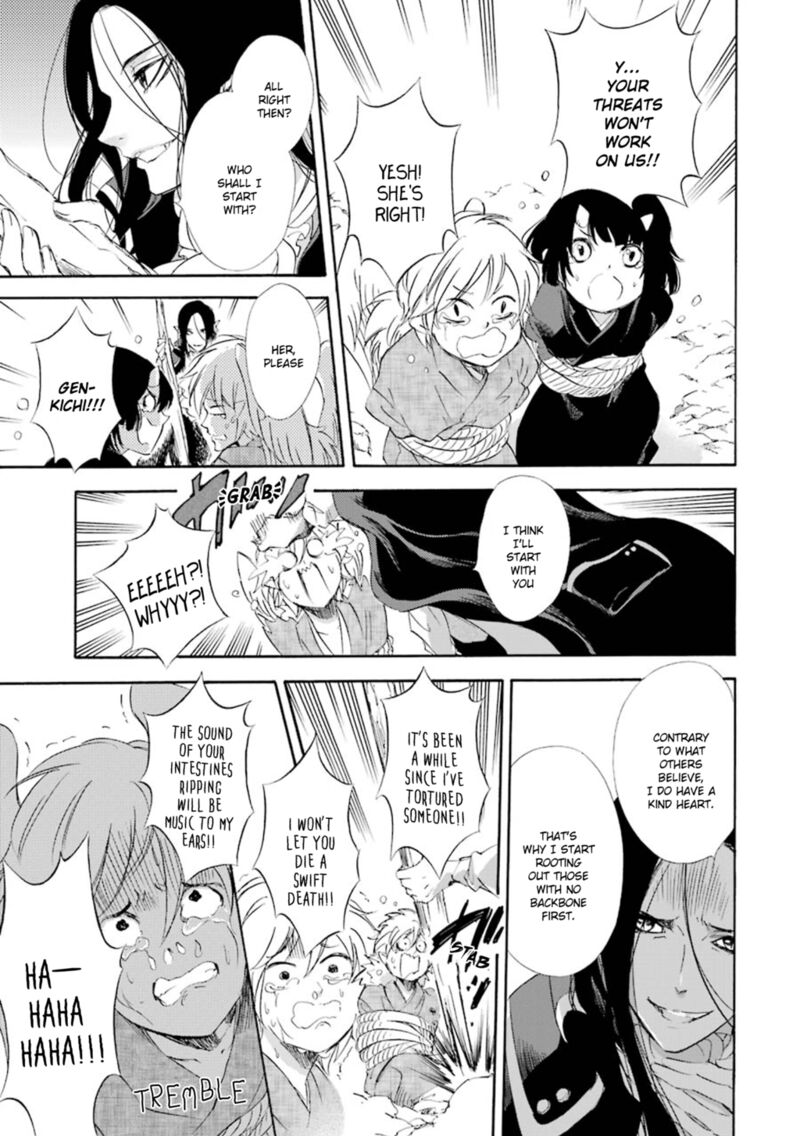 Kami To Yobareta Kyuuketsuki 17 10