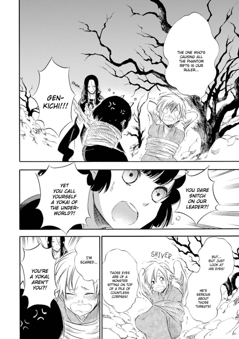 Kami To Yobareta Kyuuketsuki 17 11