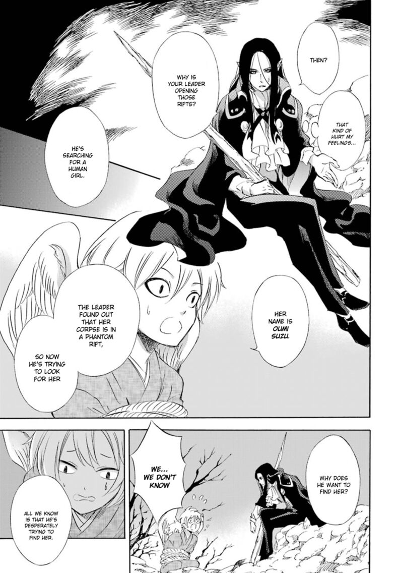 Kami To Yobareta Kyuuketsuki 17 12