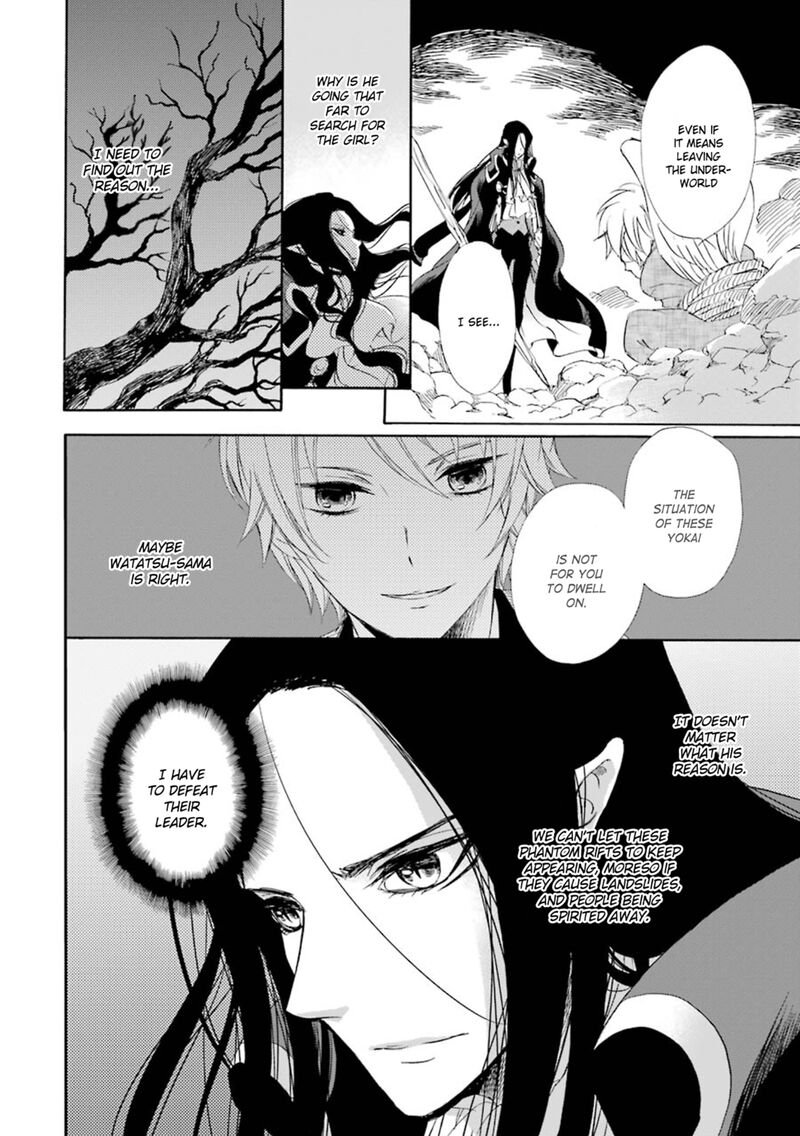 Kami To Yobareta Kyuuketsuki 17 13