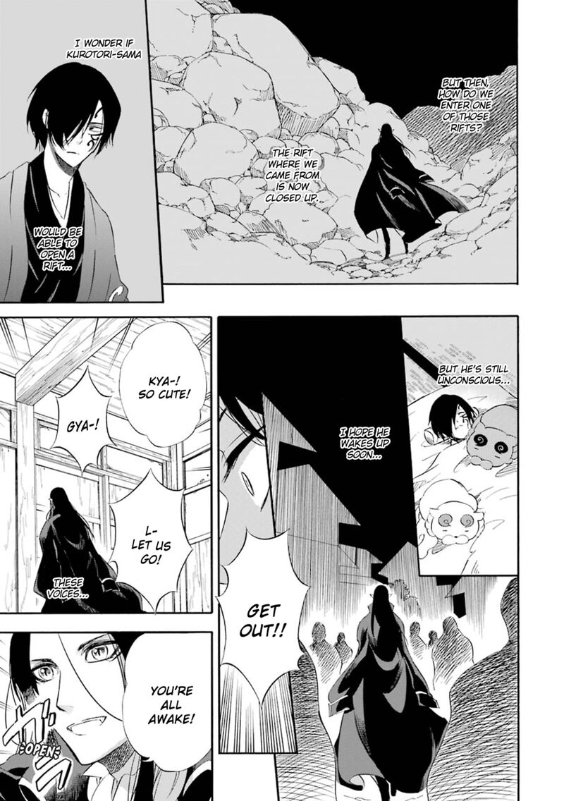 Kami To Yobareta Kyuuketsuki 17 14