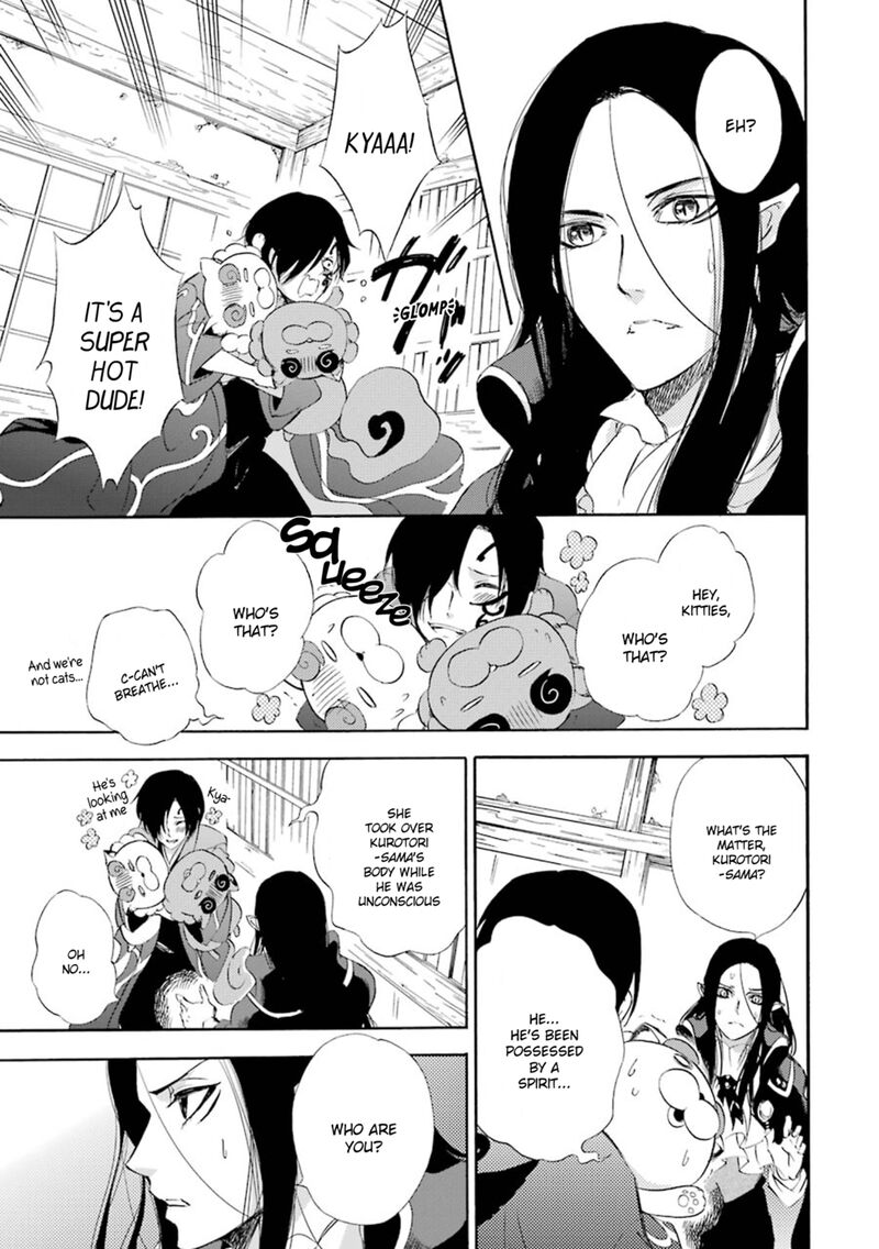 Kami To Yobareta Kyuuketsuki 17 16