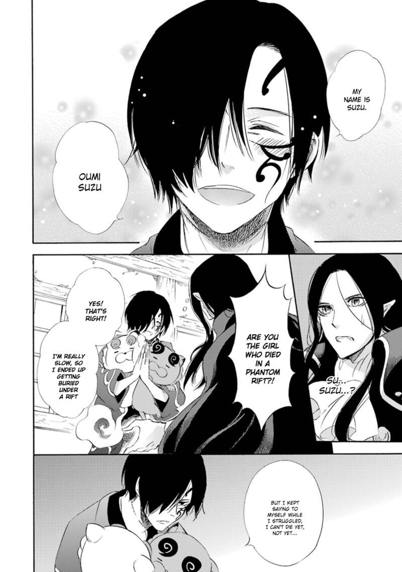 Kami To Yobareta Kyuuketsuki 17 17