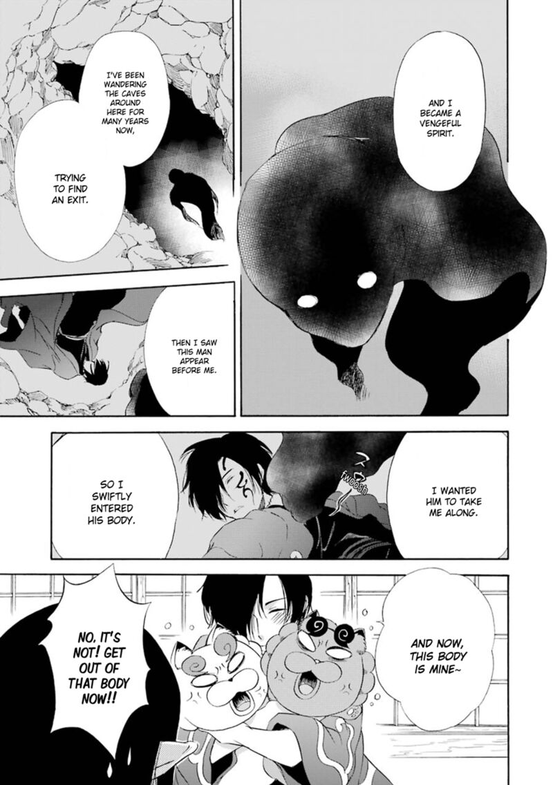 Kami To Yobareta Kyuuketsuki 17 18