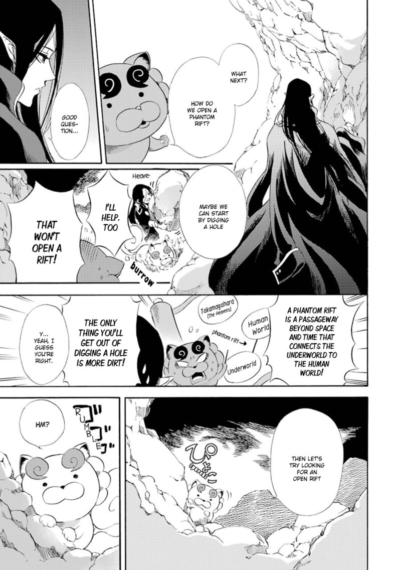 Kami To Yobareta Kyuuketsuki 17 22