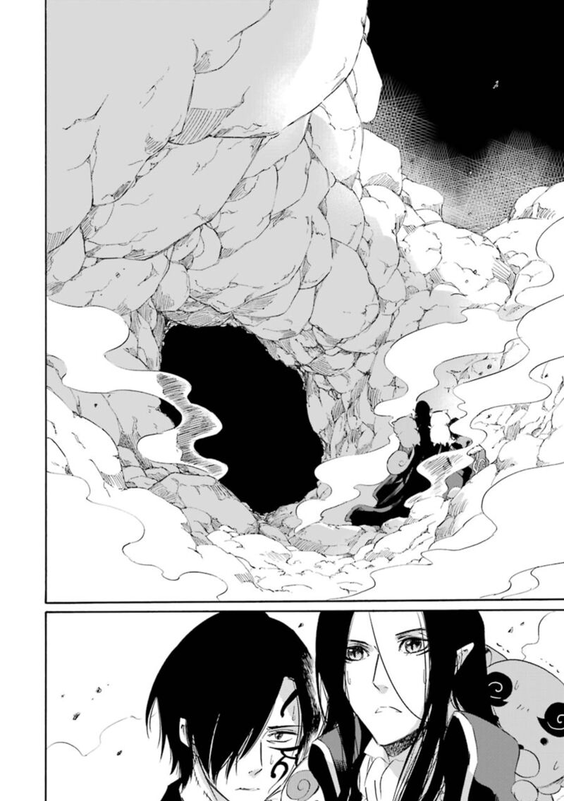 Kami To Yobareta Kyuuketsuki 17 25