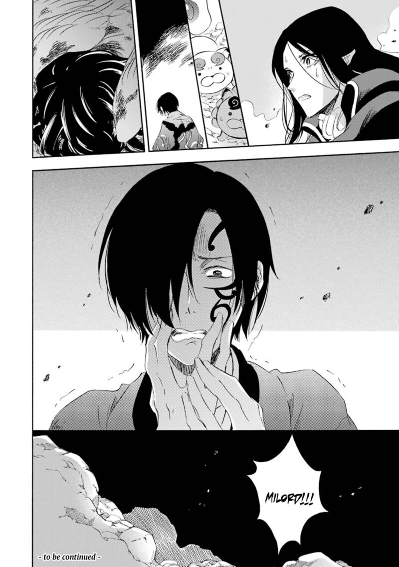Kami To Yobareta Kyuuketsuki 17 28