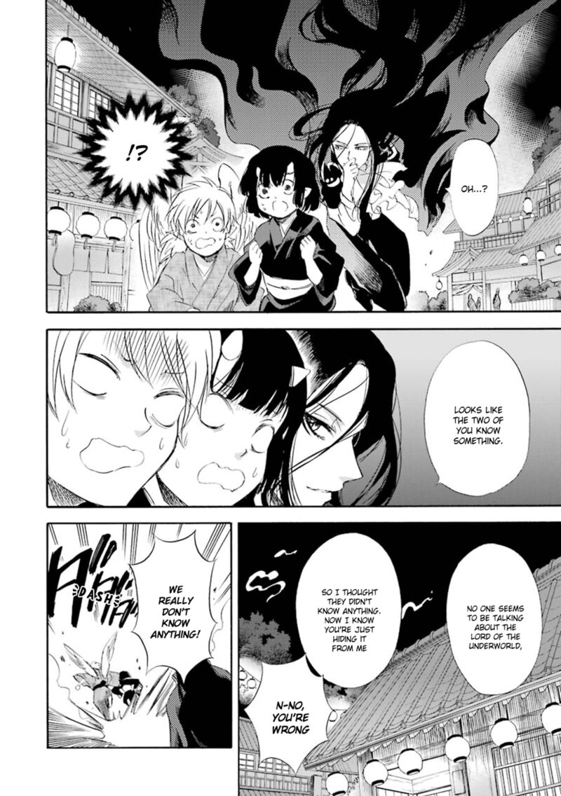 Kami To Yobareta Kyuuketsuki 17 7
