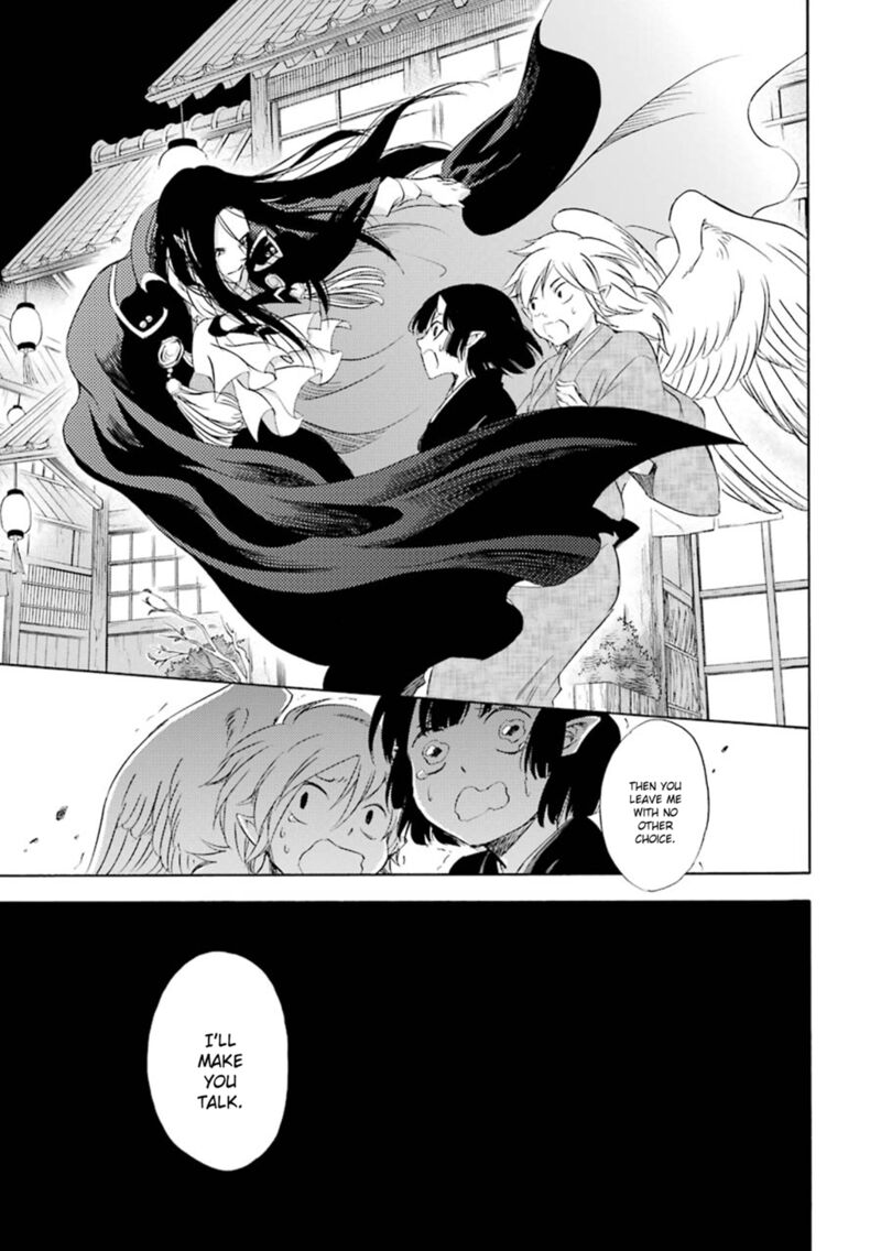 Kami To Yobareta Kyuuketsuki 17 8
