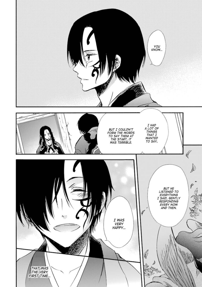Kami To Yobareta Kyuuketsuki 18 13