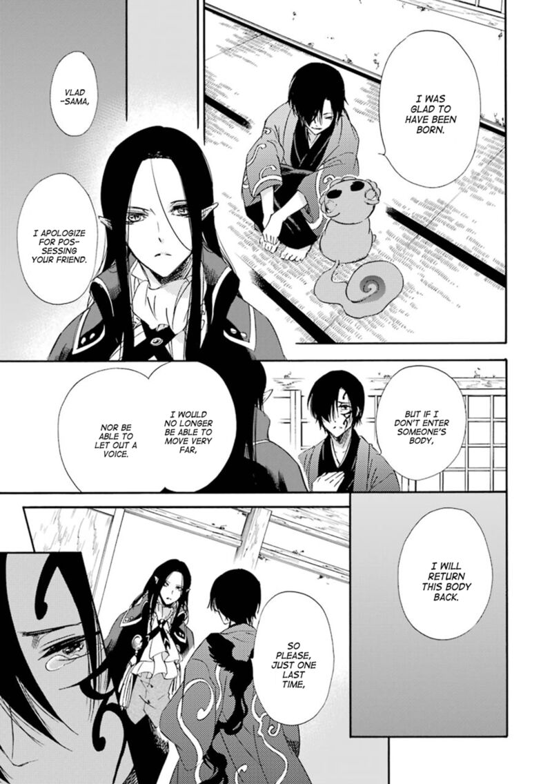 Kami To Yobareta Kyuuketsuki 18 14