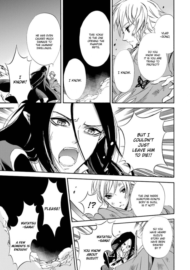 Kami To Yobareta Kyuuketsuki 18 16