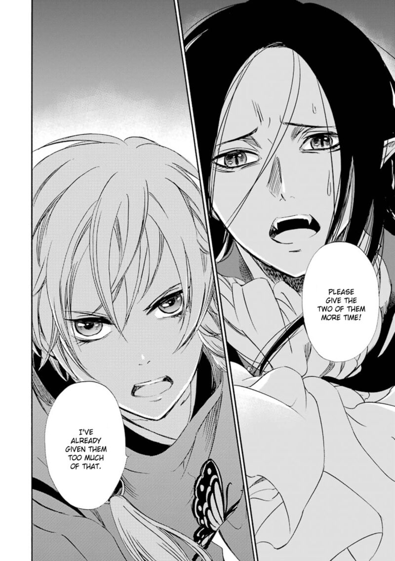 Kami To Yobareta Kyuuketsuki 18 17