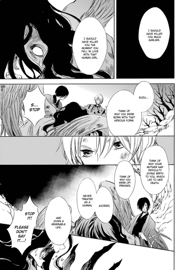 Kami To Yobareta Kyuuketsuki 18 20