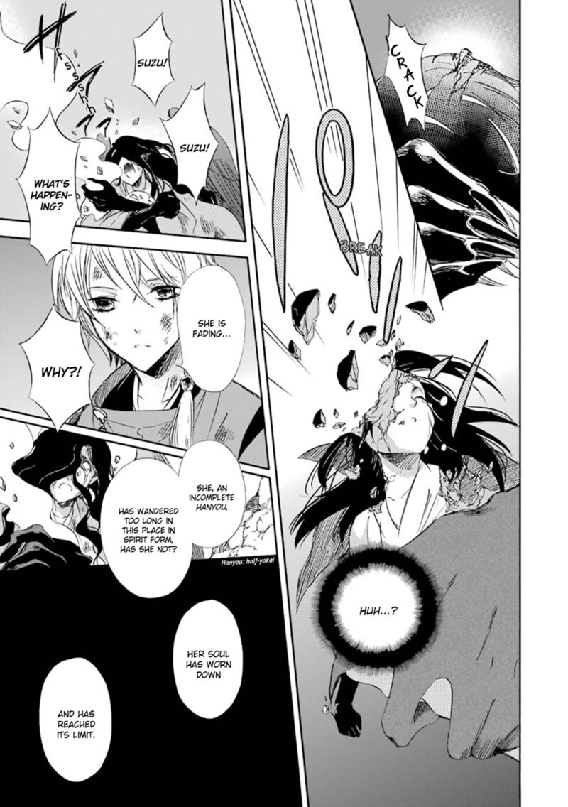 Kami To Yobareta Kyuuketsuki 18 26