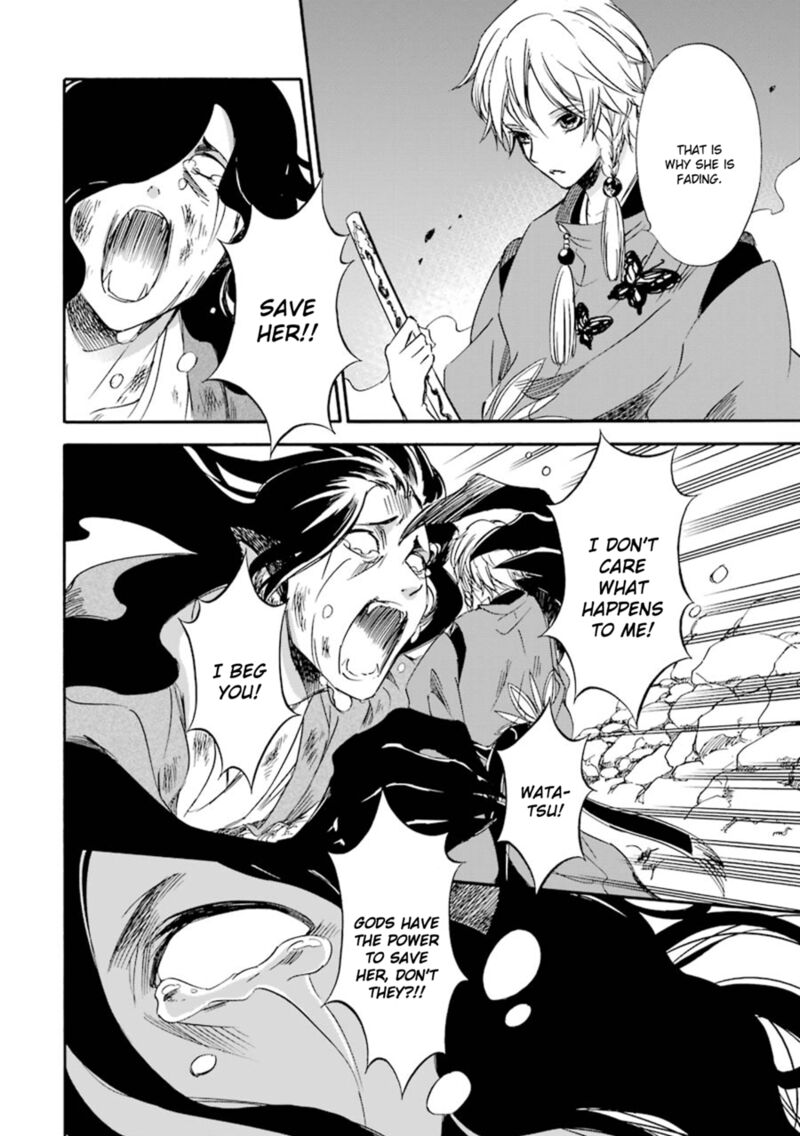 Kami To Yobareta Kyuuketsuki 18 27