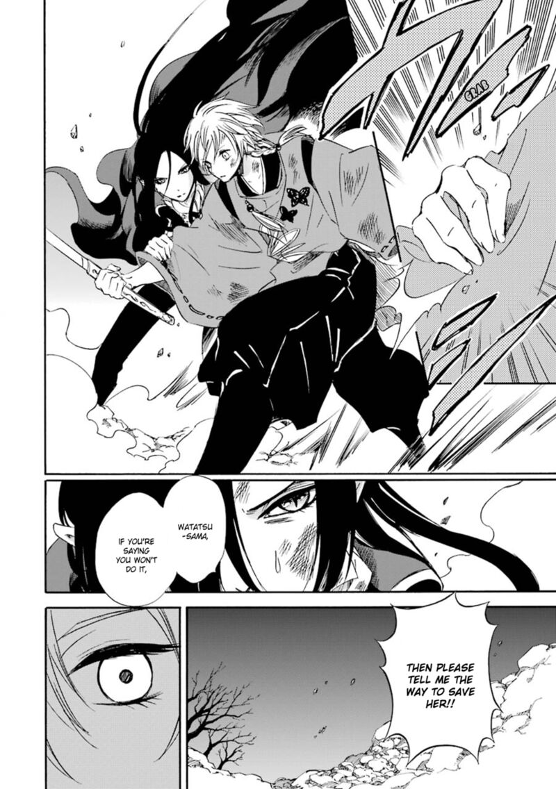 Kami To Yobareta Kyuuketsuki 18 29