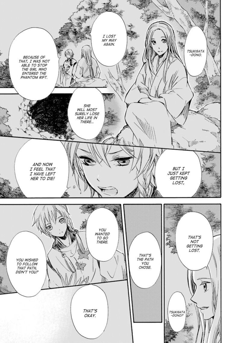 Kami To Yobareta Kyuuketsuki 18 32