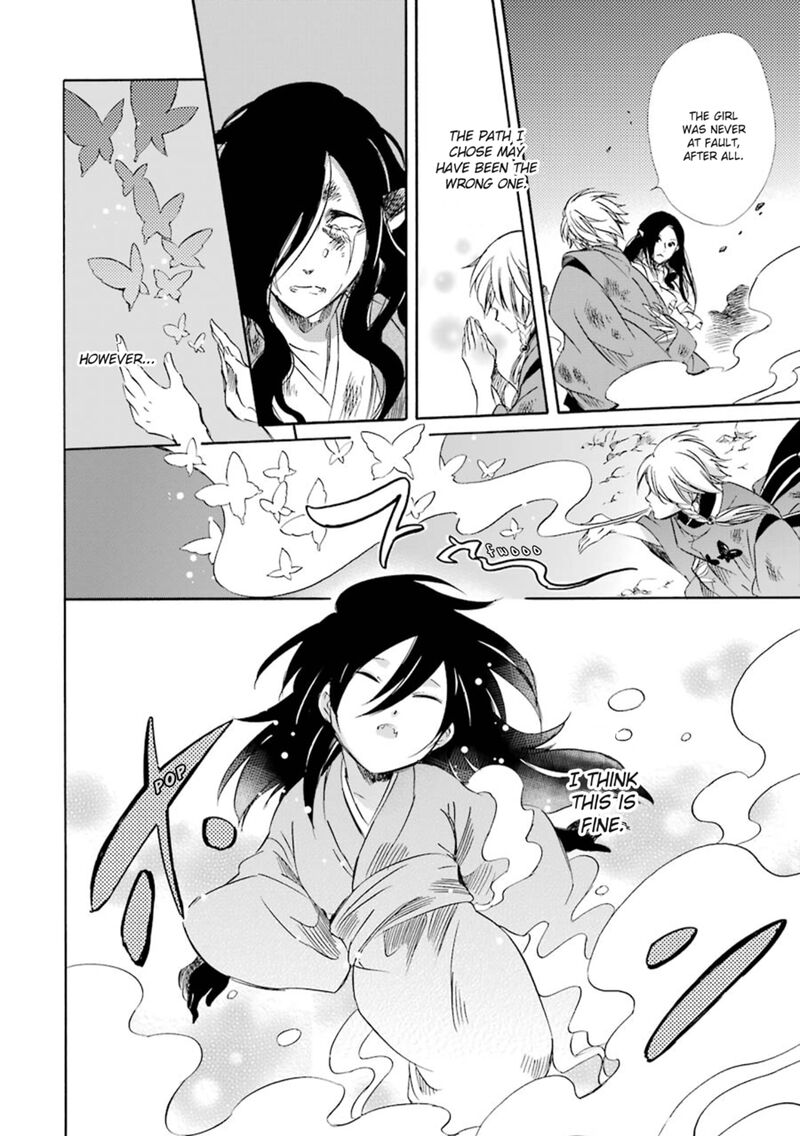 Kami To Yobareta Kyuuketsuki 18 34