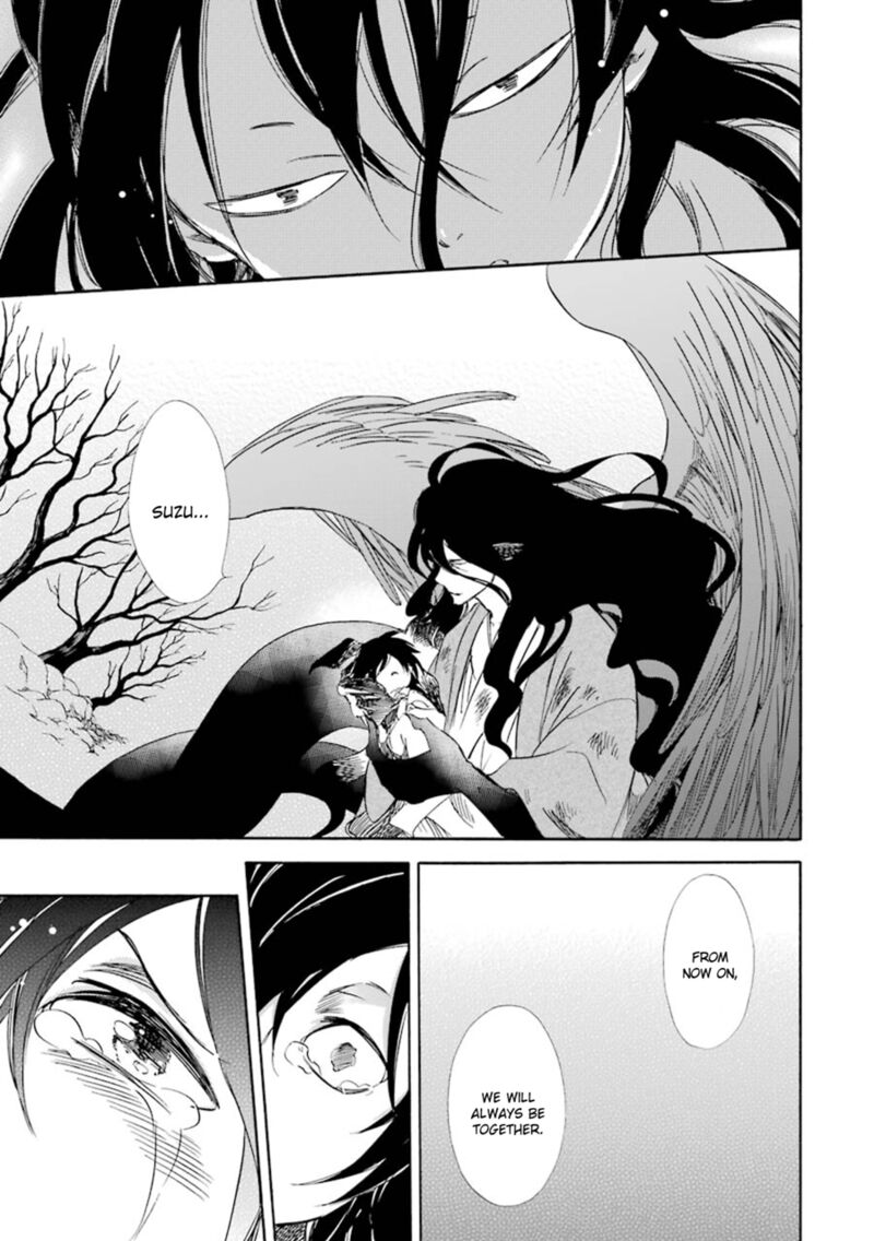 Kami To Yobareta Kyuuketsuki 18 35