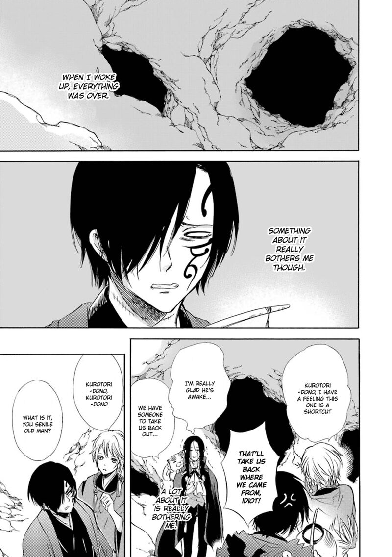 Kami To Yobareta Kyuuketsuki 18 39