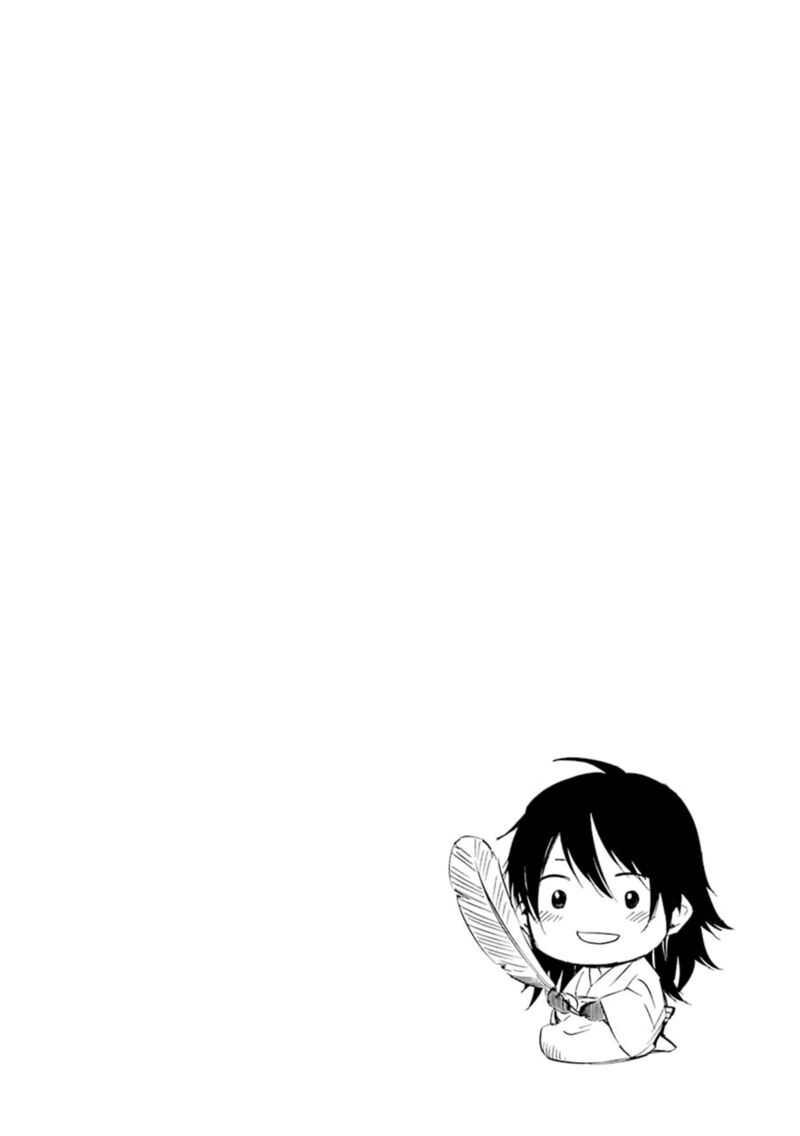 Kami To Yobareta Kyuuketsuki 18 42