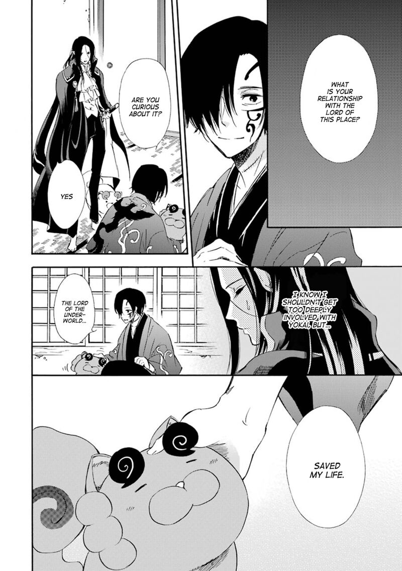 Kami To Yobareta Kyuuketsuki 18 5