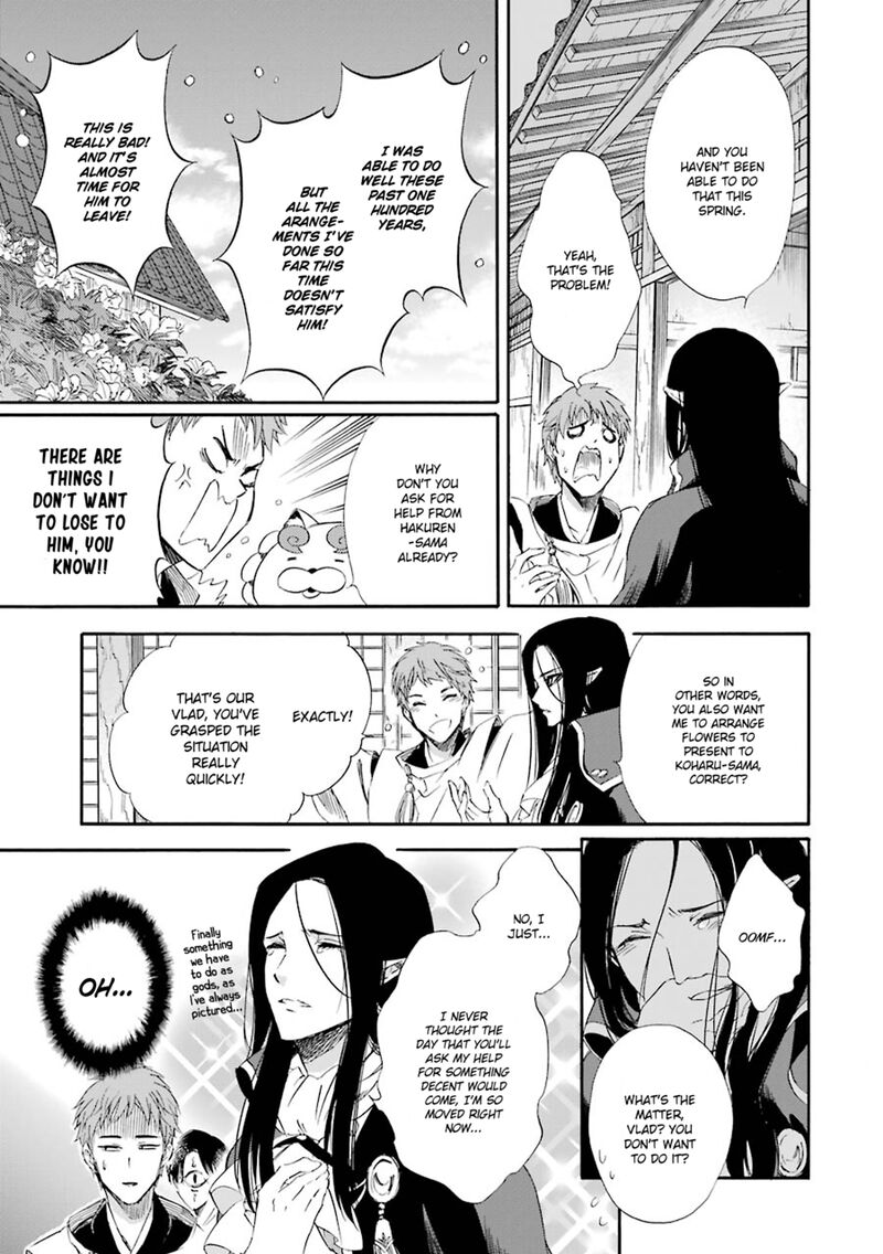 Kami To Yobareta Kyuuketsuki 19 11