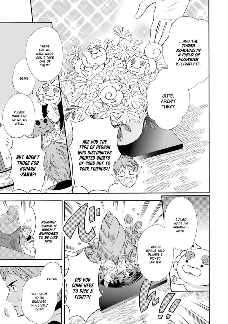 Kami To Yobareta Kyuuketsuki 19 15