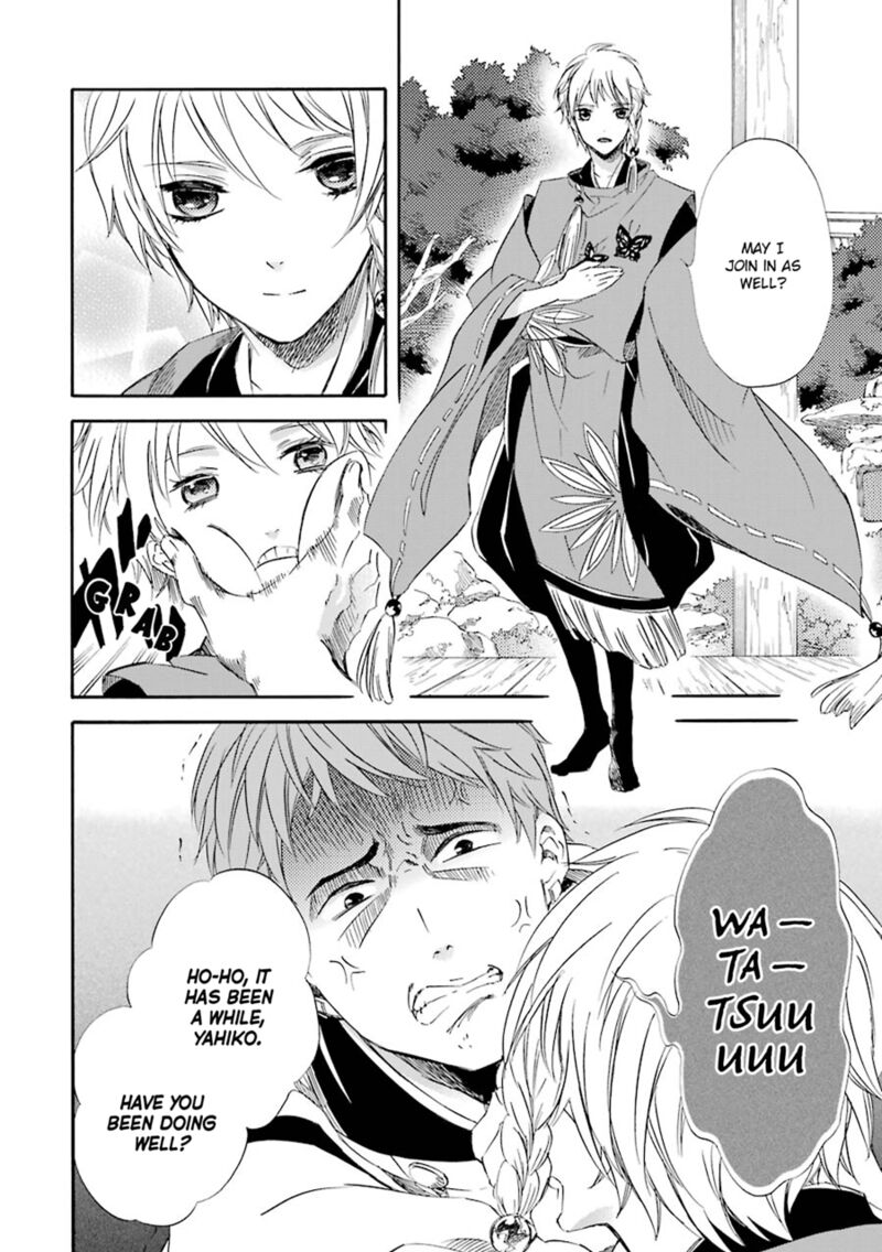 Kami To Yobareta Kyuuketsuki 19 16