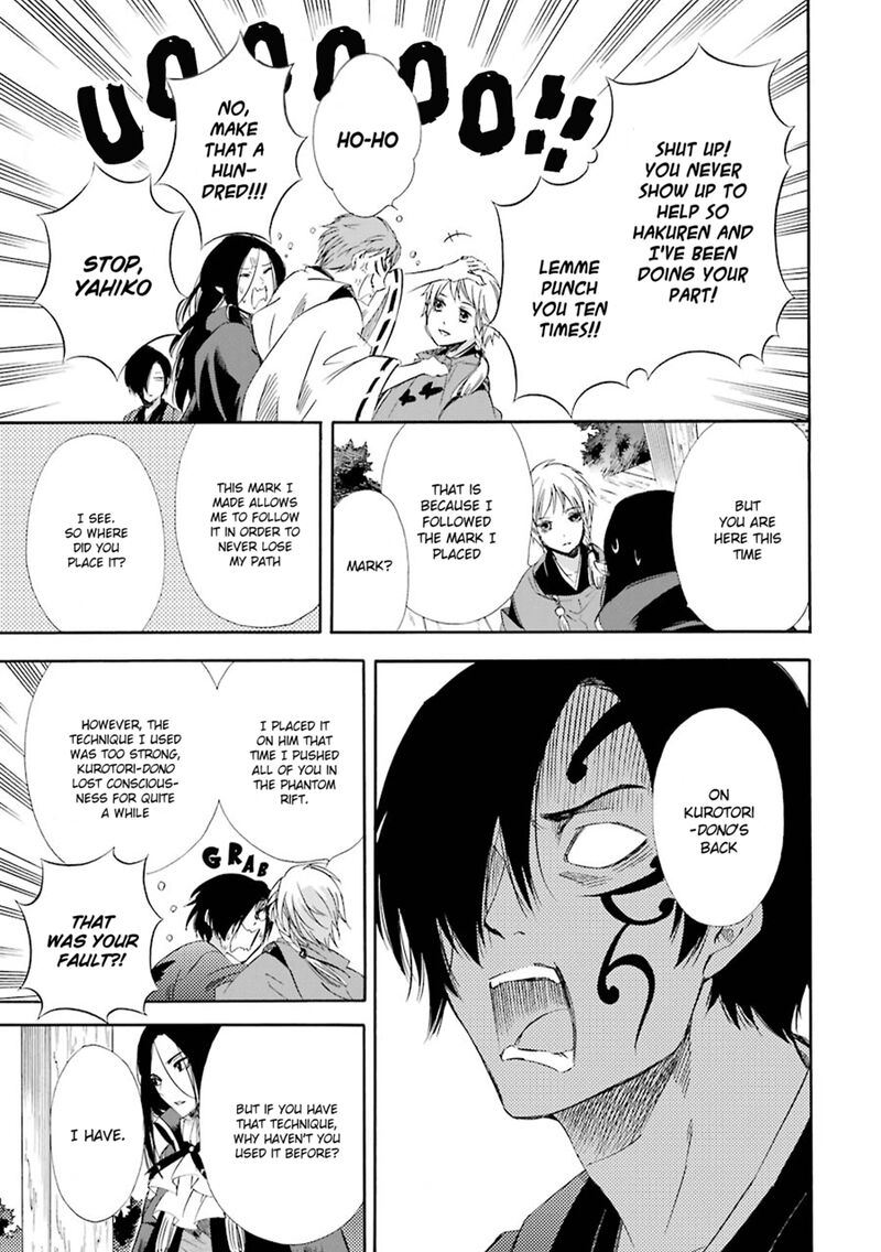 Kami To Yobareta Kyuuketsuki 19 17