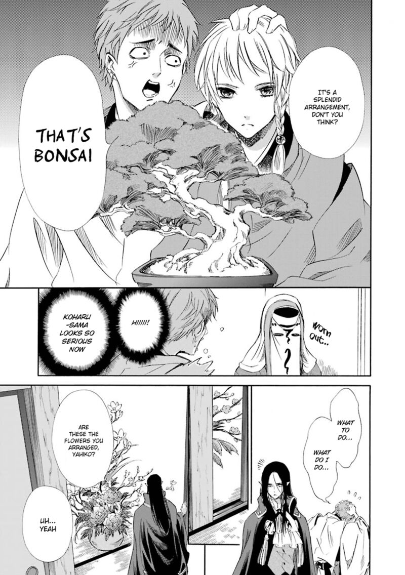 Kami To Yobareta Kyuuketsuki 19 19