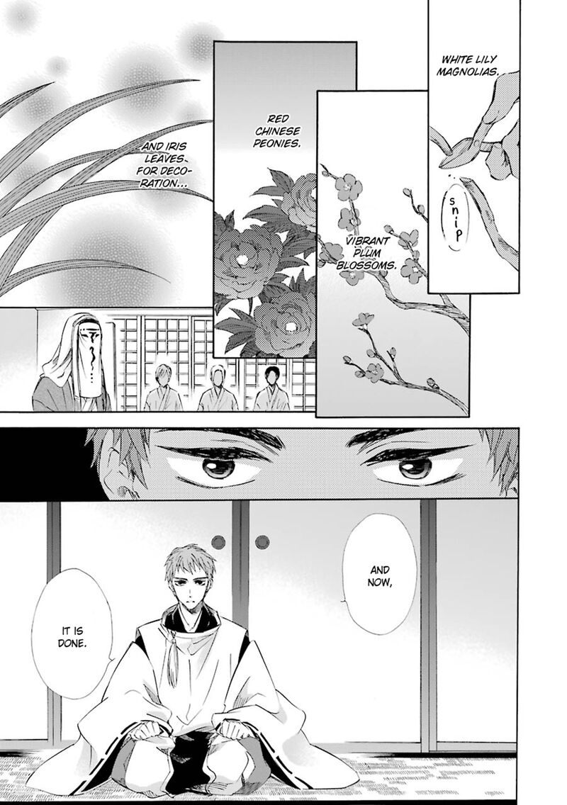 Kami To Yobareta Kyuuketsuki 19 2