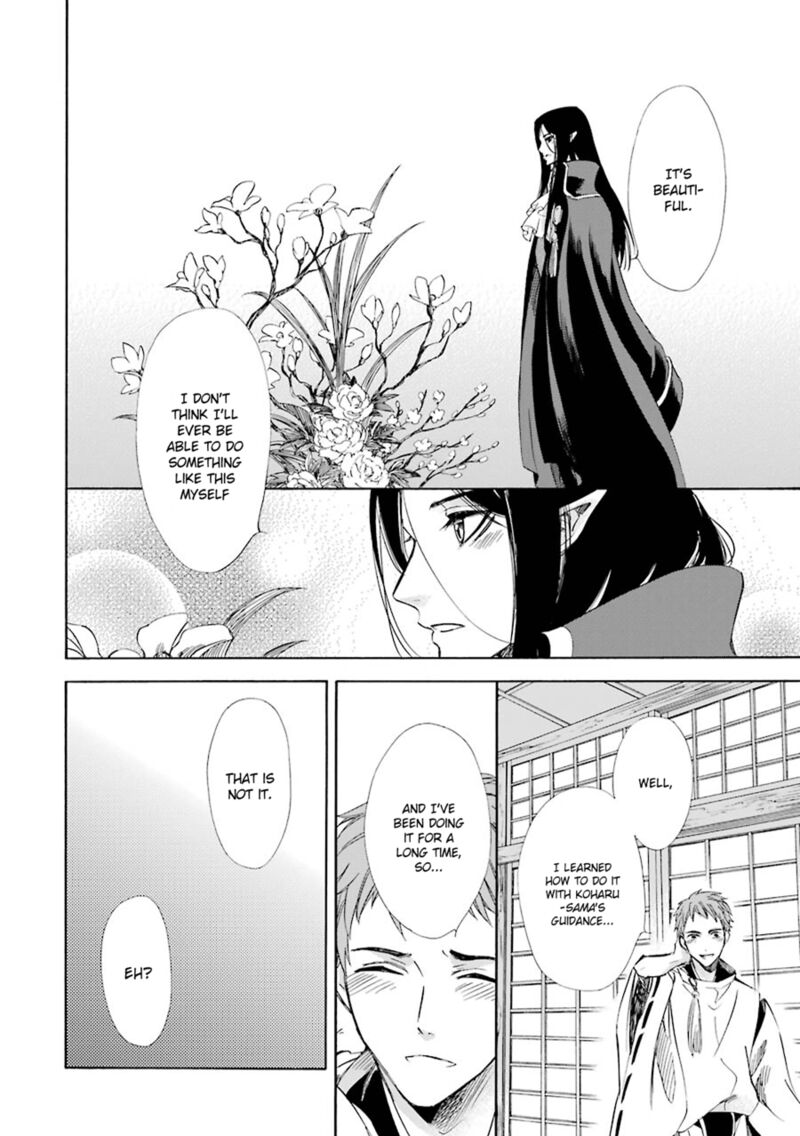 Kami To Yobareta Kyuuketsuki 19 20