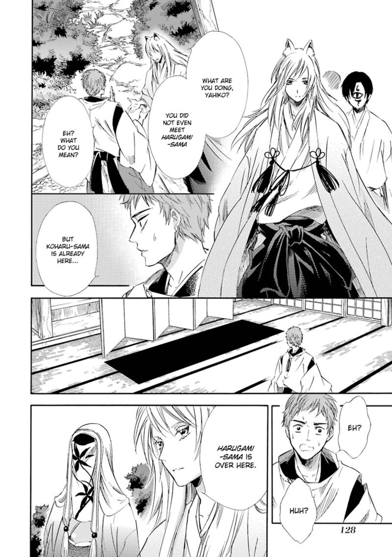 Kami To Yobareta Kyuuketsuki 19 22