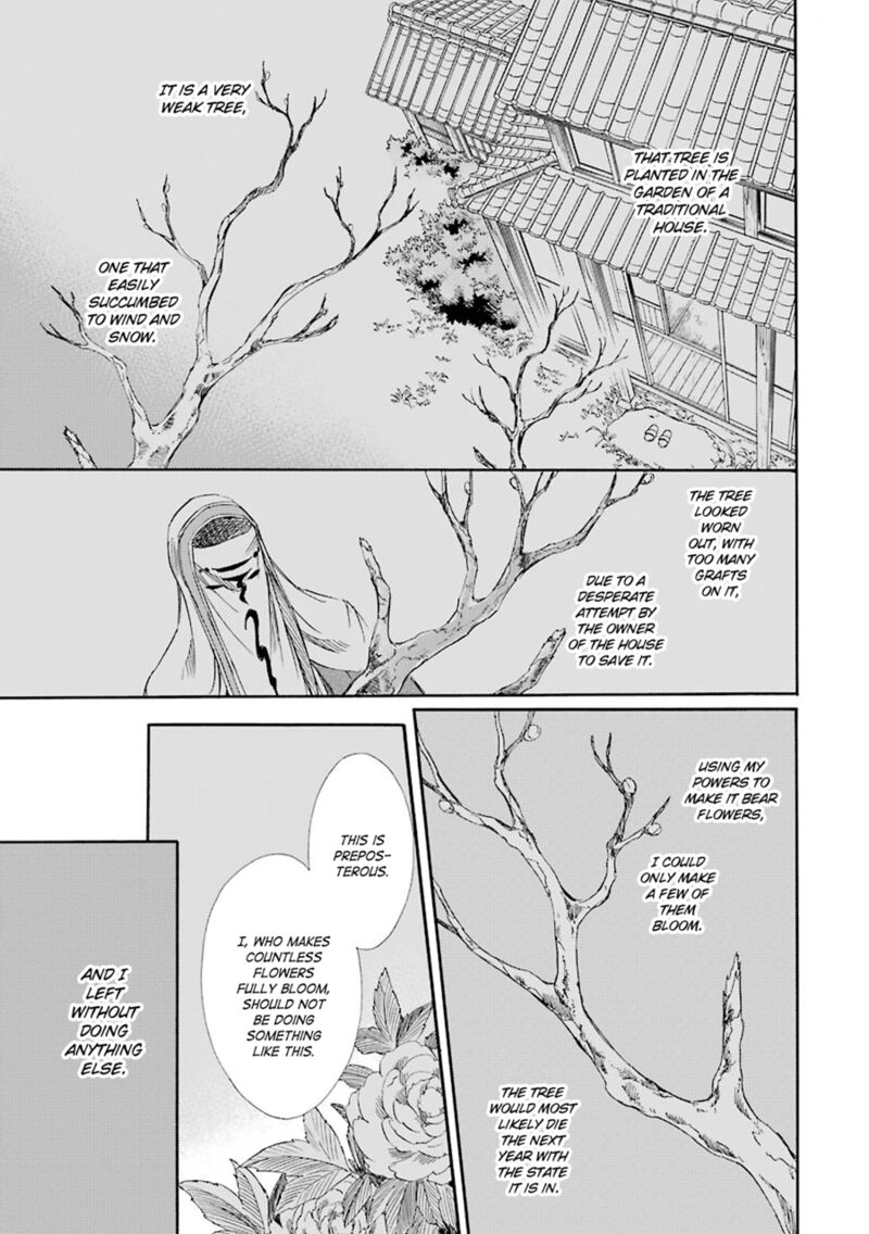 Kami To Yobareta Kyuuketsuki 19 27