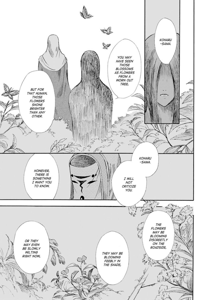 Kami To Yobareta Kyuuketsuki 19 29