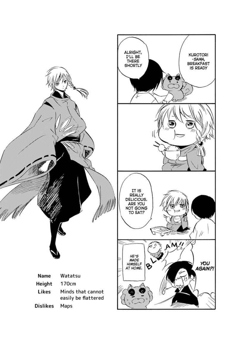 Kami To Yobareta Kyuuketsuki 19 43