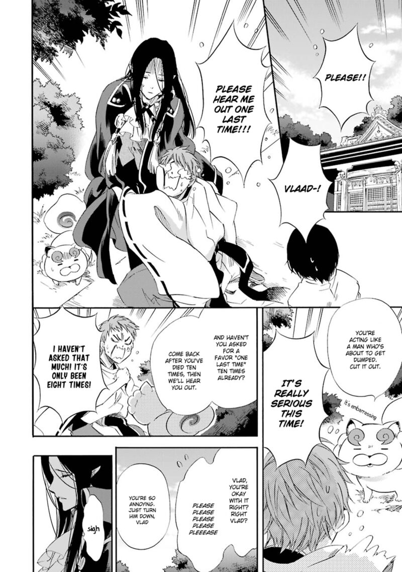 Kami To Yobareta Kyuuketsuki 19 6