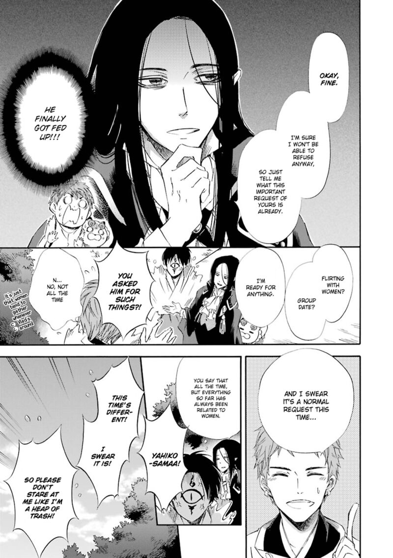 Kami To Yobareta Kyuuketsuki 19 7
